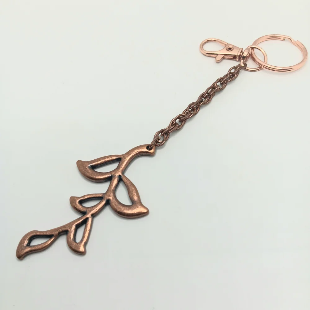 Keychain Set - Picture 5 of 5